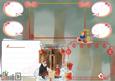 我爱我家家乡手抄报小报模板版面设计