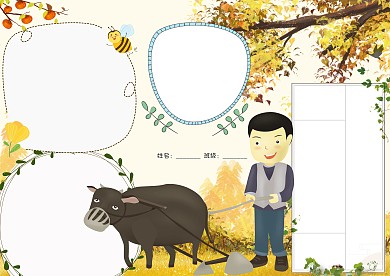 二十四节日小满小报手抄报版面设计