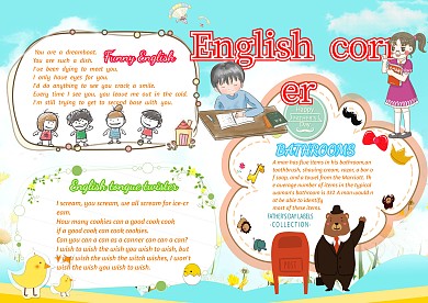 电子卡通英语手抄报