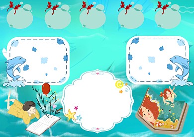 知识的海洋手抄报模板版面设计