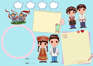 民族团结手抄报版面设计