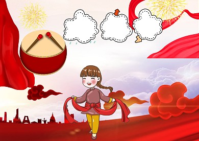 壮丽70年奋斗新时代版面设计