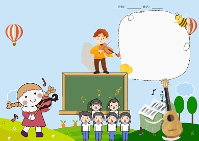 卡通我爱音乐手抄报版面设计