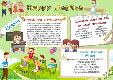 英语手抄报