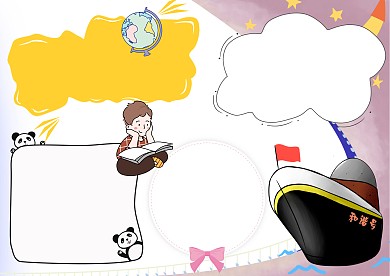中国的文明主张多彩亚洲创意版面设计