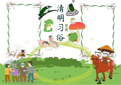 卡通清明习俗手抄报版面设计
