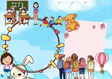 蓝色争当四好少年小报手抄报版面设计