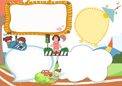 小学生礼让斑马线手抄报模板版面设计