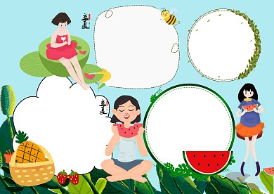 二十四节气立夏手抄报版面设计