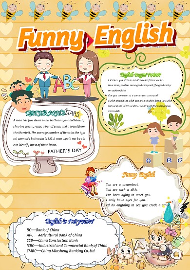 趣味英语卡通小学生英语学习小报模板