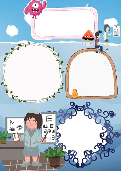 保护视力手抄报版面设计