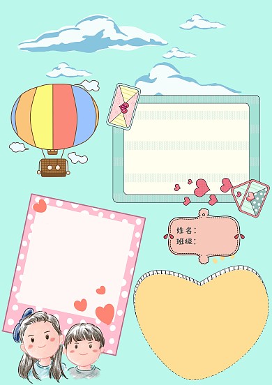 创意卡通母亲节快乐手抄报版面设计