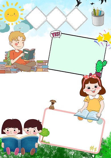 读书生活卡通手抄报版面设计