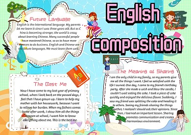 英语作文英语小报创意卡通手抄报模板