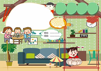 光盘行动珍惜粮食手抄报版面设计