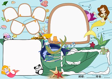 卡通小学生童话故事手抄报版面设计