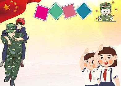 致敬中国军人漂亮手抄报版面设计