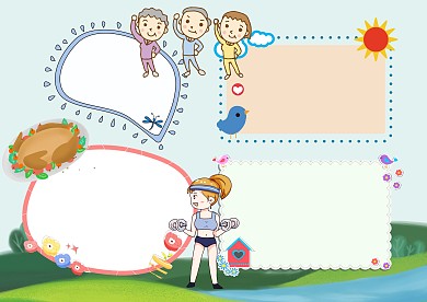 小学生三减三健手抄报版面设计