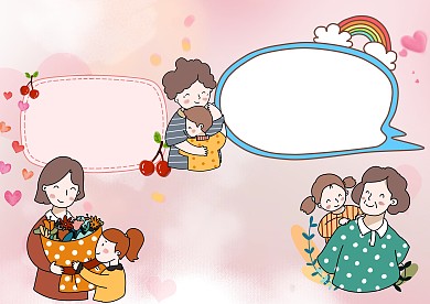 粉色我爱妈妈小报手抄报版面设计