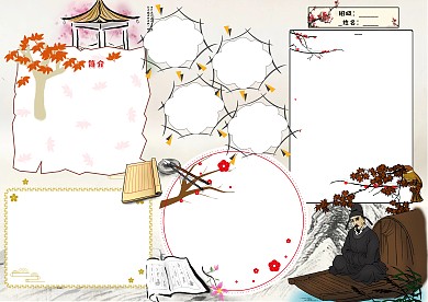 诗圣苏轼卡通小学生传统诗人手抄报版面设计