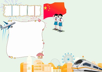 壮丽70年·奋斗新时代漂亮版面设计