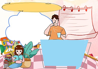 好习惯伴我成长小学生手抄报版面设计