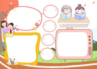 小学生两学一做漂亮手抄报版面设计