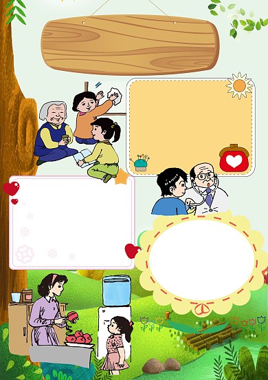 小学生劳动节手抄报版面设计