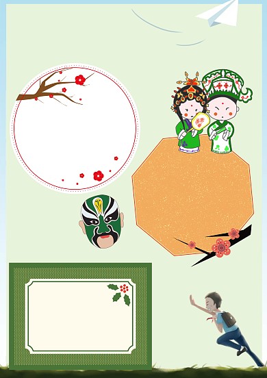 戏曲进校园手抄报版面设计