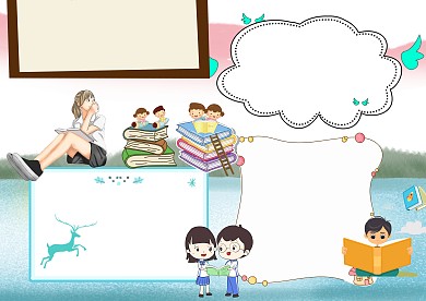 小学生读书伴我行手抄报版面设计