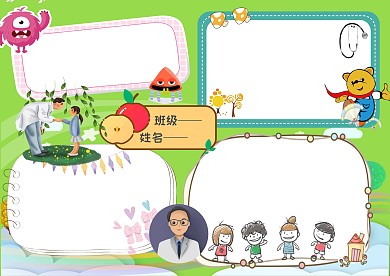 预防肺结核手抄报版面设计