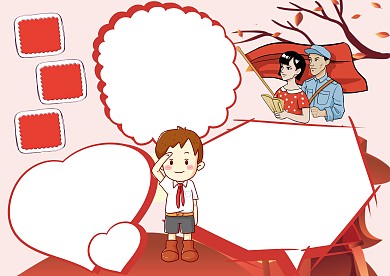 小学生平语近人手抄报版面设计