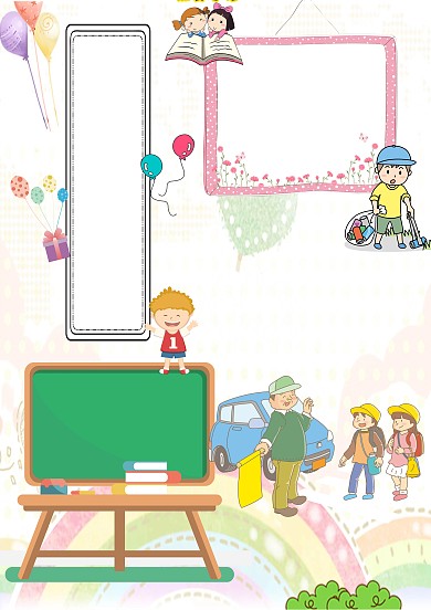 小学生践行新七不规范手抄报版面设计