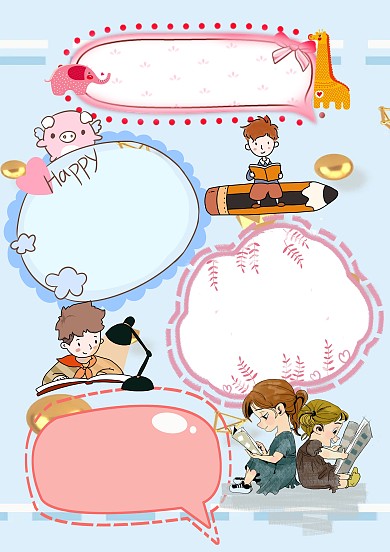 小学生告别陋习手抄报版面设计