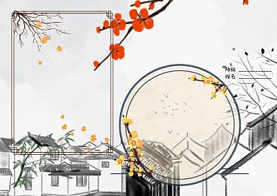 东方水城苏州市手抄报版面设计