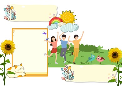 新时代心阳光手抄报版面设计