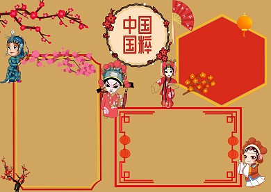 绿色传统文化手抄报版面设计
