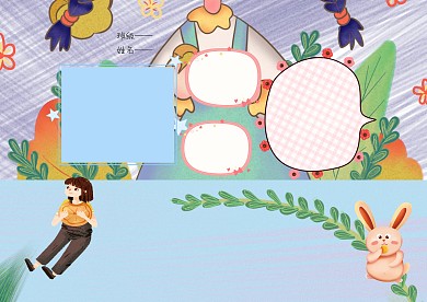 小学生中秋节手抄报版面设计