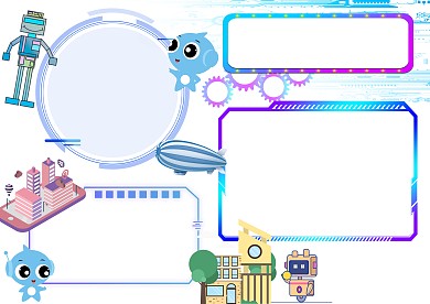 智慧城市漂亮手抄报版面设计