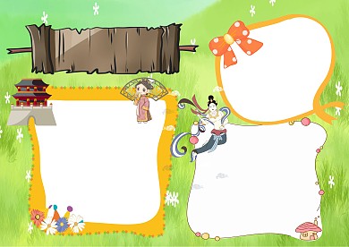 小学生文化遗产手抄报版面设计