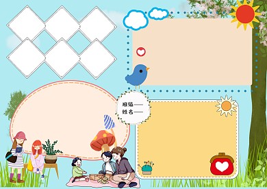卡通绿色家园手抄报版面设计
