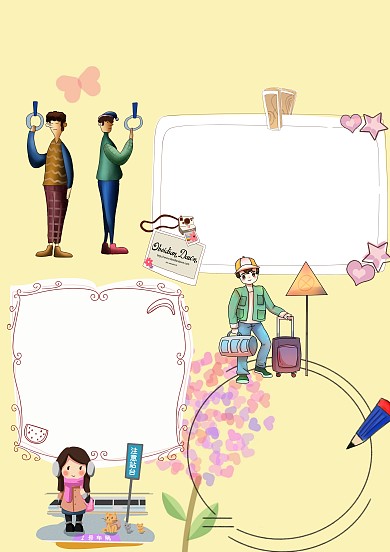 文明礼仪小报文明小乘客手抄报版面设计