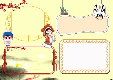 小学生戏曲进校园手抄报版面设计