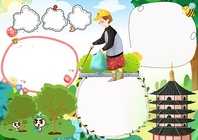 小学生卡通绿色杭州生态天堂版面设计