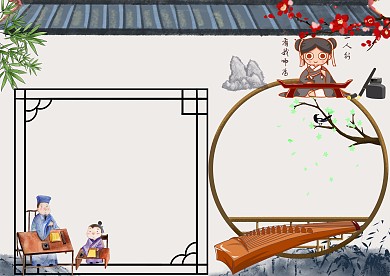 小学生家风家训手抄报版面设计