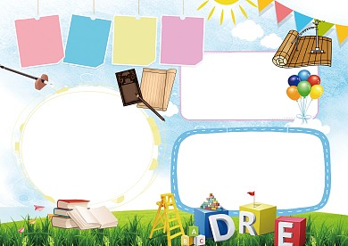 我爱书法版面设计