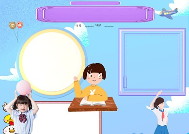 不学礼无以立文明礼仪小报手抄报版面设计