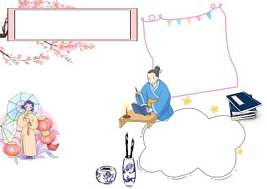我爱古诗词漂亮手抄报版面设计