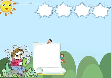 卡通活字印刷小报手抄报版面设计