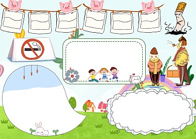吸烟有害健康手抄报版面设计